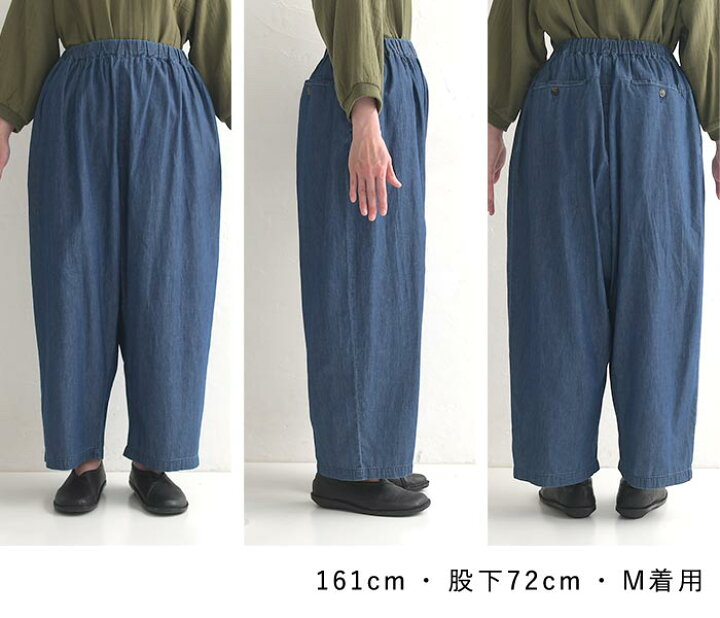楽天市場】SUN VALLEY コットンデニム ゆったり サルエルパンツ 綿 100 