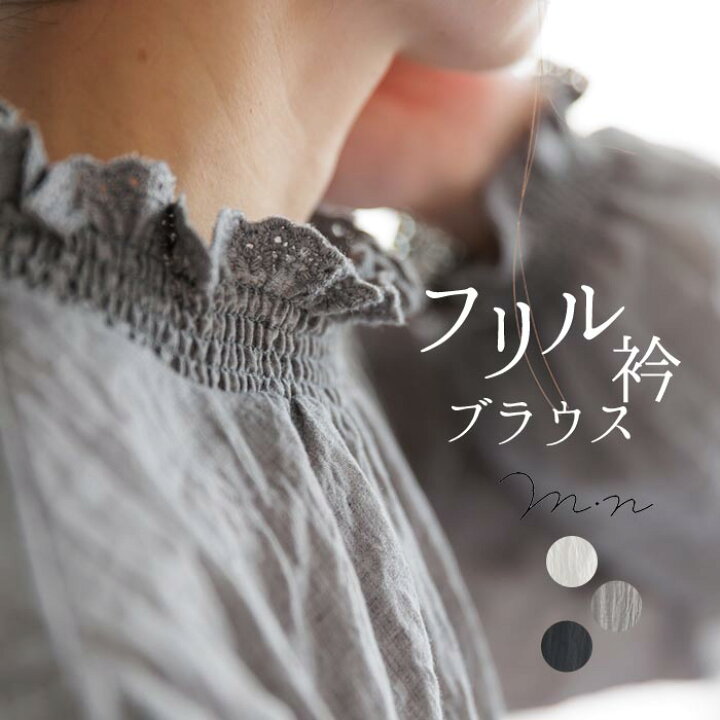 すべてのアクアリウムの種類】 ? 刺繍入り黒シャーリングブラウス 