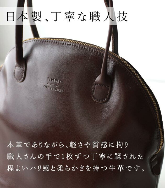 楽天市場】日本製 本革 ボストンバッグ トートバッグ レディース 