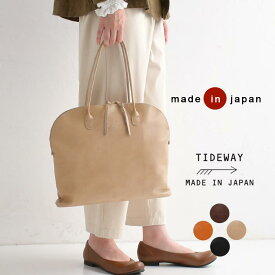 日本製 TIDEWAY 本革 ボストンバッグ L トートバッグ レディース A4サイズ ライトレザー カバン 鞄／ タイドウェイ カジュアル ナチュラル シンプル おしゃれ 大人可愛い エコロコ sel, z+／ 春夏 秋冬 秋用 24AW0830, k1204,