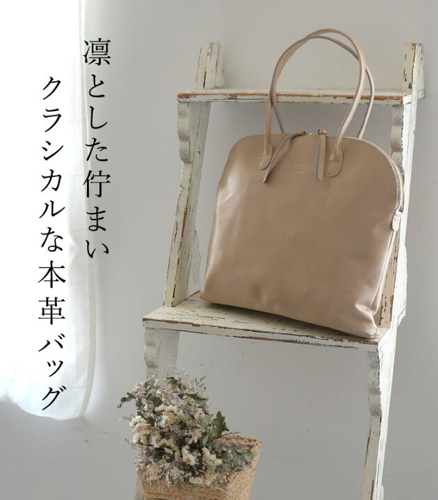 楽天市場】日本製 TIDEWAY 本革 ボストンバッグ L トートバッグ  