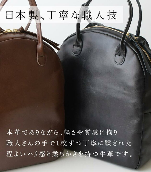 楽天市場】日本製 TIDEWAY 本革 リュックサック バックパック