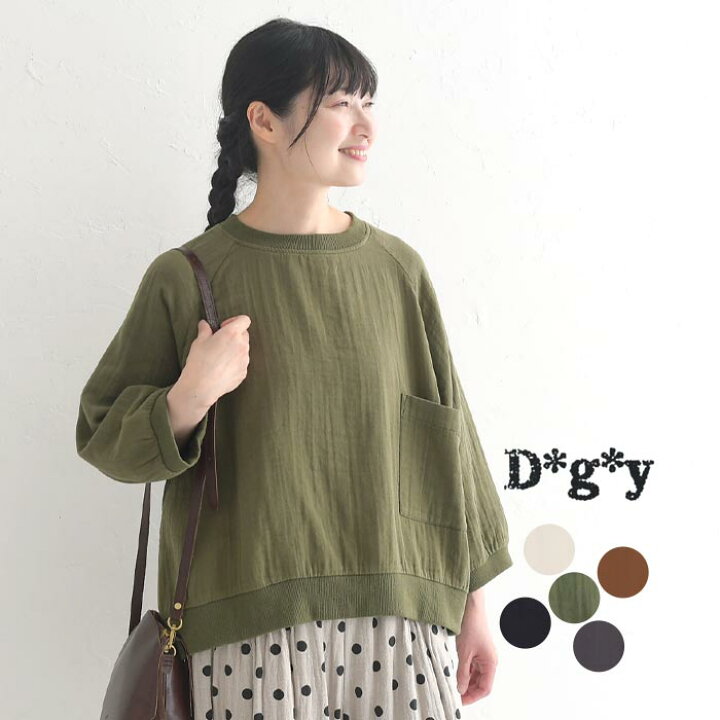 楽天市場】M〜3L プルオーバー トレーナー スウェット 長袖 レディース  