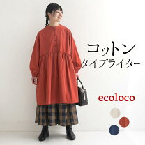 楽天市場】赤（チュニック｜レディースファッション）の通販