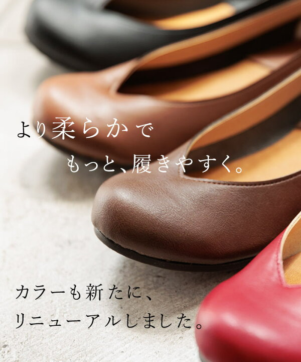 楽天市場】S〜LL 日本製 Vカット パンプス バレエシューズ フラット 