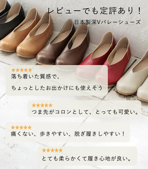 楽天市場】S〜LL 日本製 バレエシューズ パンプス レディース フラット 
