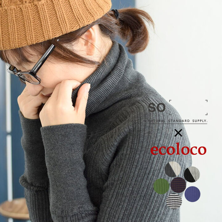 楽天市場】SO[ ] x ecoloco別注 綿100% ニット レディース トップス 春 