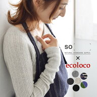 SO[ ] x ecoloco別注 綿100% ニット レディース トップス 春 クルーネック 大きいサイズ／着後レビューで…