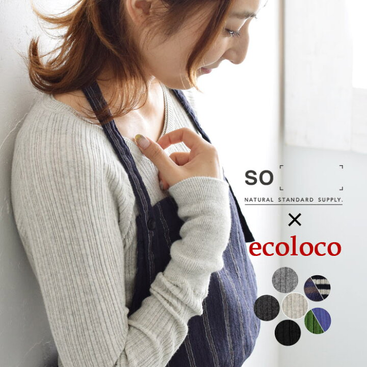 楽天市場】SO[ ] x ecoloco別注 綿100% ニット レディース トップス 春 