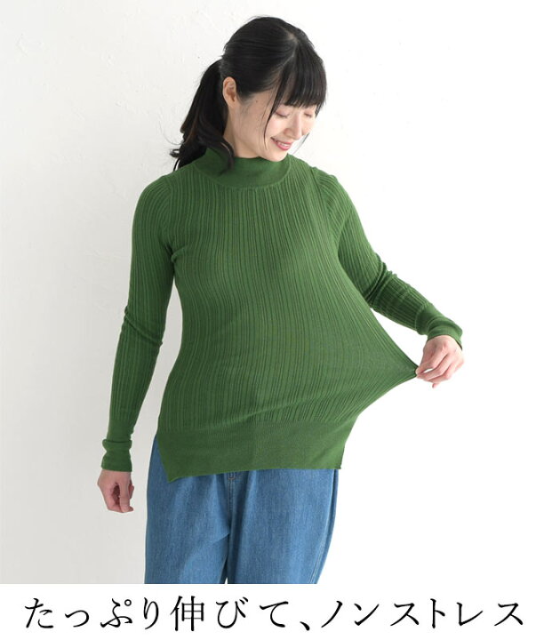 楽天市場】モックネック ニット レディース 大きいサイズ SO  
