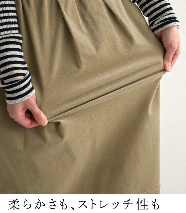 楽天市場】M〜3L コットン別珍 バルーンスカート ロング レディース 