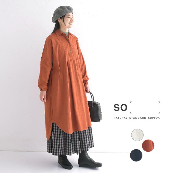 楽天市場】シャツチュニック ロング ブラウス 長袖 レディース  