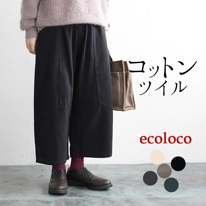 楽天市場】M〜3L パンツ ボールパンツ ワイドパンツ 起毛 バルーン 