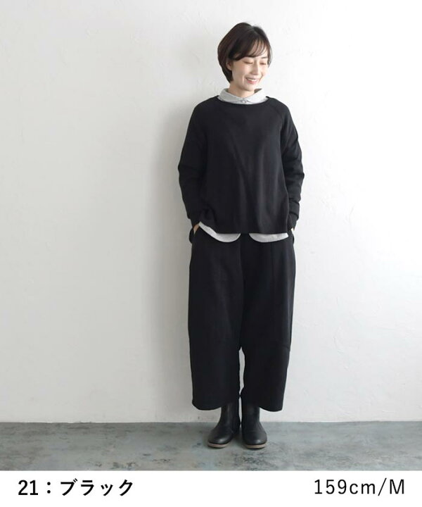 楽天市場】M〜3L パンツ ボールパンツ ワイドパンツ 起毛 バルーン  