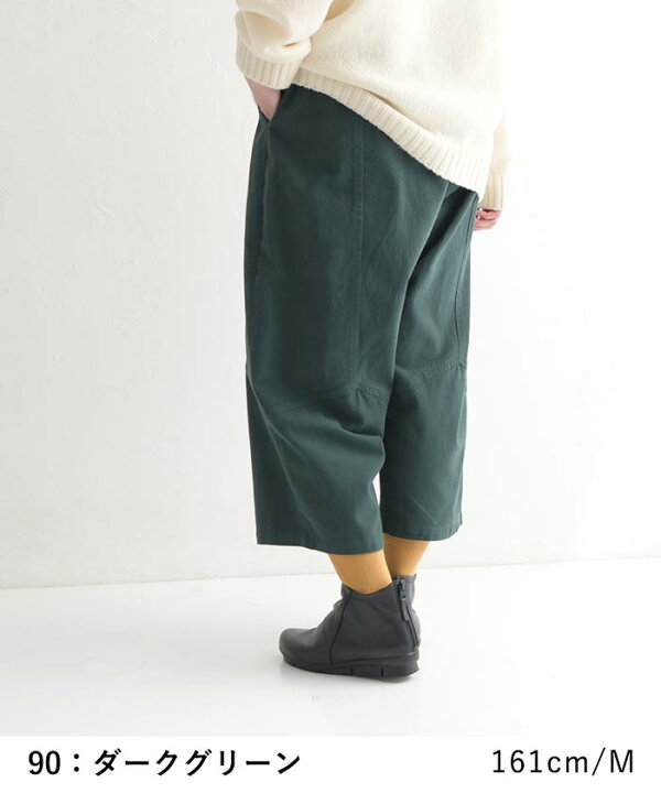 楽天市場】M〜3L パンツ ボールパンツ ワイドパンツ 起毛 バルーン  