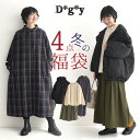 予約 エコロコ限定！ コーディネートセット 福袋 2025年 D*g*y 4点セット M-L〜3L 大きいサイズ／ カジュアル ナチュ…