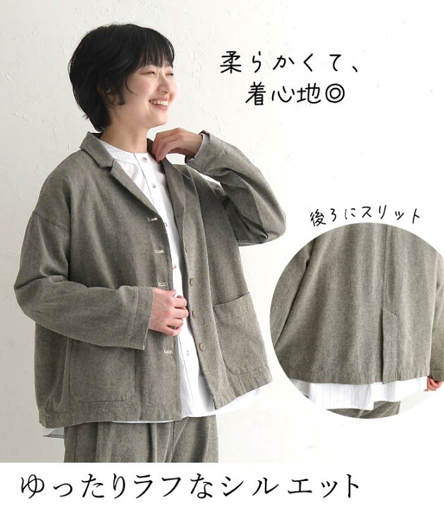 楽天市場】数量限定！ SO[ ] 4点セット 2025年 コーディネートセット 