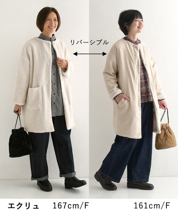 楽天市場】ノーカラーリバーシブル コート ミディアム丈 レディース  