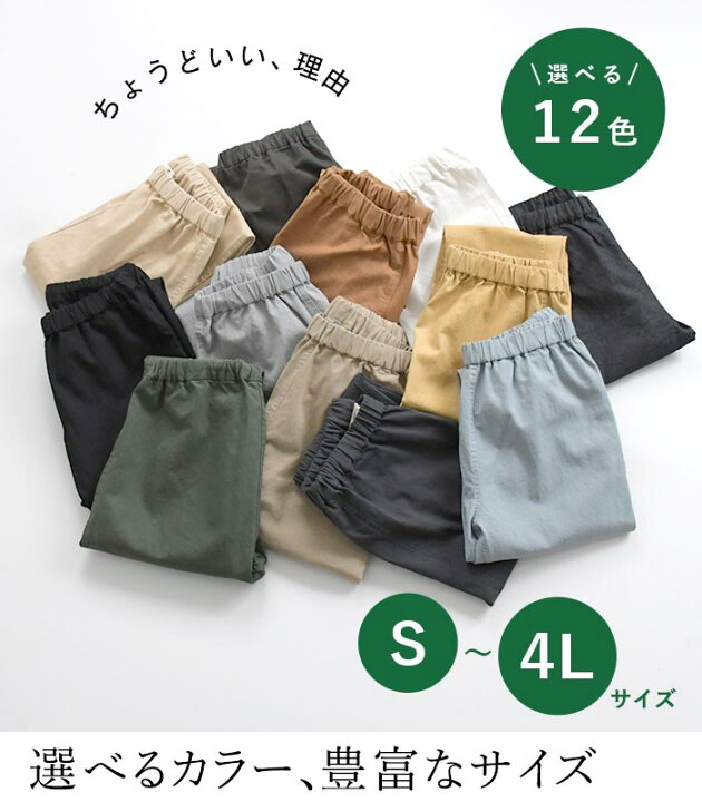 楽天市場】【送料無料】ワンピースの下に履く パンツ 9分丈 レギパン 