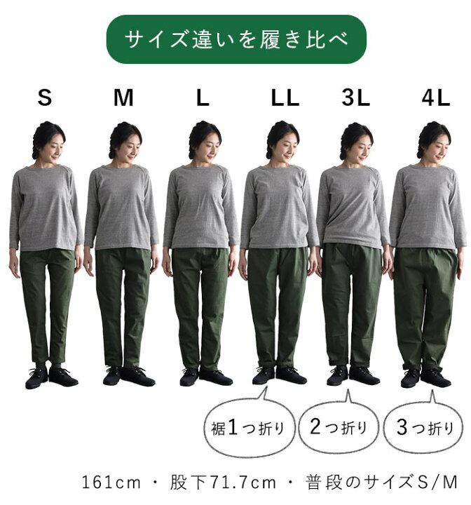 楽天市場】【送料無料】ワンピースの下に履く パンツ 9分丈 レギパン 