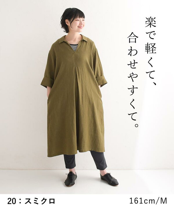 楽天市場】【送料無料】ワンピースの下に履く パンツ 9分丈 レギパン  