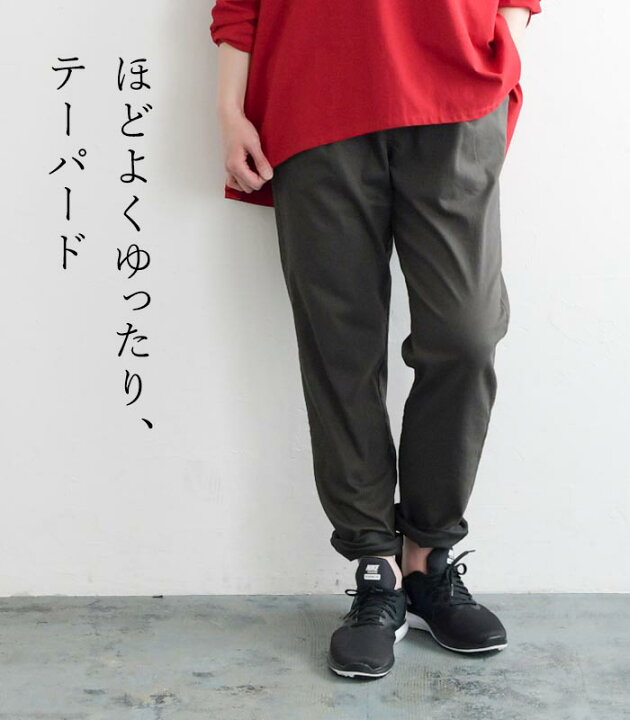 楽天市場】パンツ レディース テーパード きれいめ 10分丈 ワンピース 