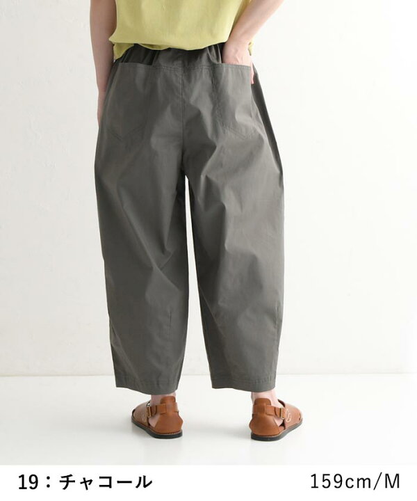 楽天市場】【高評価☆4.5】ボールパンツ ワイドパンツ サーカスパンツ  