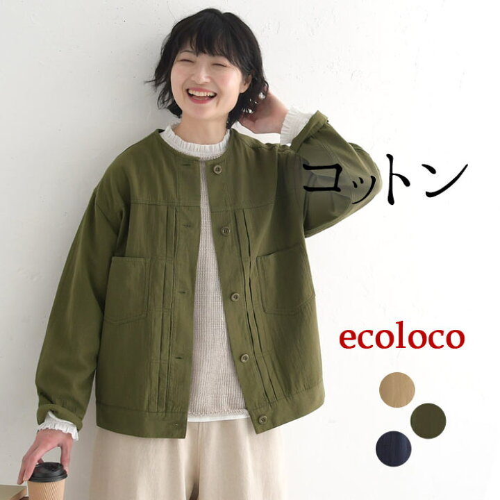 楽天市場】ブルゾン レディース ライトアウター 羽織り ノーカラー  