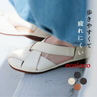 本革 コンフォートサンダル 3E 歩きやすい フラットシューズ レディース 22.5〜24.5／着後レビューでクー…