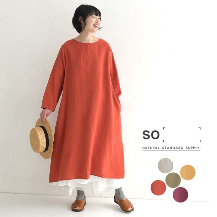 楽天市場】フレア ワンピース SO[ ] エスオー 14番手リネン レディース  