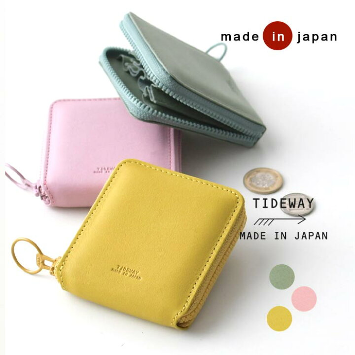 楽天市場】【2点までメール便可】 日本製 本革 財布 ウォレット 小銭 
