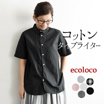 楽天市場】極美品☆sawa takai サワ タカイ SS23-3068 メッシュ  