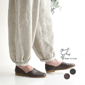 日本製 本革 ぺたんこ パンプス フラットシューズ レディース 軽量 歩きやすい／ シンプル きれいめ おしゃれ Shake・In cloak シェイクインクローク カエルマーク 大人可愛い エコロコ sel,／ 春夏 秋冬 25SS0424,