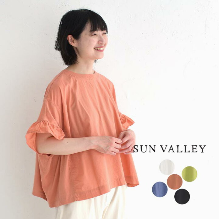 楽天市場】プルオーバー ブラウス レディース 袖フリル SUN VALLEY 