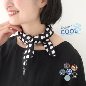 【2点までメール便可】接触冷感 バンダナ 首元 おしゃれ ひんやりグッズ 熱中症対策 暑さ対策 ネッククーラー レディース リストバンド付き／ カジュアル 涼しい 大人可愛い 日焼け対策 UVケア エコロコ sel, z+, 30代 40代 50代 ギフト プレゼント／ 春夏 25SS0627,