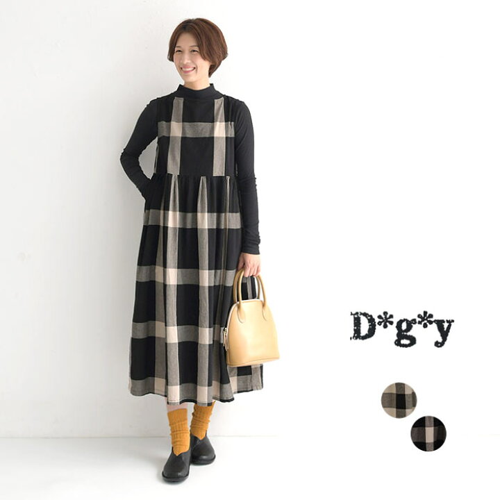 楽天市場】ワンピース コットンオックス ブロックチェック D*g*y 麻100 