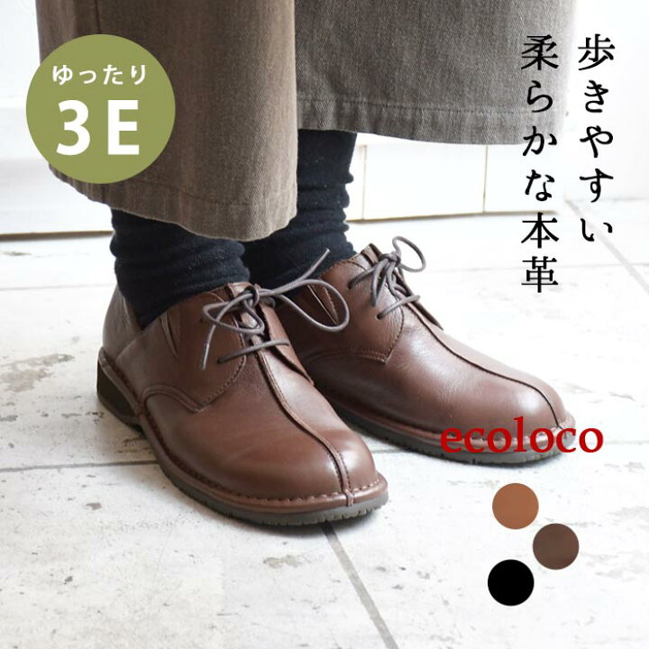 楽天市場】3E 本牛革 センターステッチ レースアップシューズ 幅広 