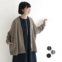 カーディガン 長袖 レディース コットン裏毛 ワイド ゆったり 羽織り 綿100％／ カジュアル ナチュラル シンプル 体型カバー ゆったり ストレッチ トップス あったか おしゃれ 無地 エコロコ sel,／ 春 秋冬 25AW1003R,