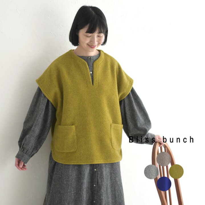 楽天市場】ニットベスト プルオーバー ポンチョ風 Bliss bunch ウール 