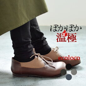 【500円OFFクーポン対象】【メール便可】 裏起毛 発熱 レギンス スパッツ レディース 11分丈 綿／着後レビューでクーポン☆ 暖かい ヒート 防寒 あったか ボトムス レディース エコロコ e+,／インナー 秋 冬 大きいサイズ 25AW1107R,