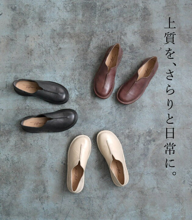 楽天市場】コンフォートシューズ 本革 センターステッチ スリッポン 3E 
