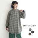 チュニック 長袖 レディース 綿麻起毛 SUNVALLEY スタンドカラー チェック／ カジュアル ナチュラル ラグランスリーブ…