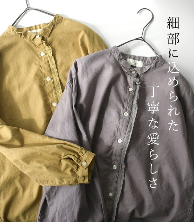 楽天市場】【メール便可】フリルブラウス 長袖 レディース tukuroi by 