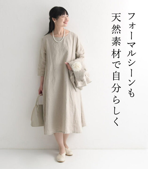 楽天市場】フレアワンピース レディース Aライン 七分袖 D*g*y dgy 麻 