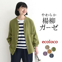 楽天市場】コットン スキッパー シャツの通販