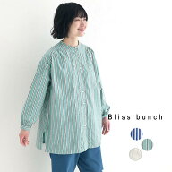 チュニックブラウス 綿100％ Bliss bunch コットンドビー ストライプ ロングシャツ ／ ドビー織り チュニ…