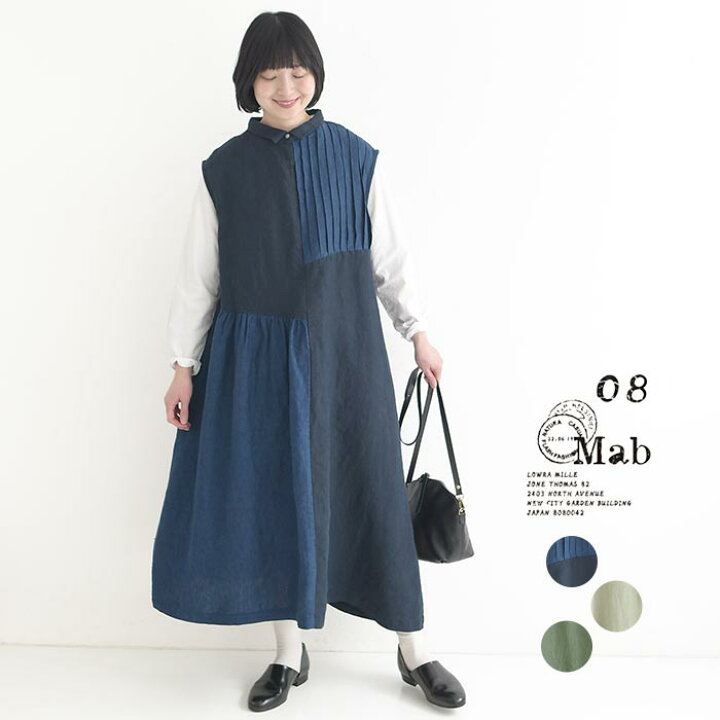 楽天市場】ワンピース 9番手リネン 08Mab 麻100%／ アシンメトリー 