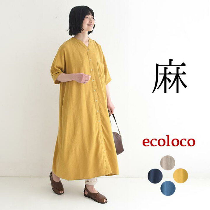 スキッパーワンピース 麻リヨセル 五分袖 earth eco loco 着後レビューでクーポン リネン混 ゆったりシルエット シャツ ワンピース 大きいサイズ e , ゆったり, 体型カバー, エコロコ, 春 夏 30代 40代 50代 26SS0327, ecoloco エコロコ
