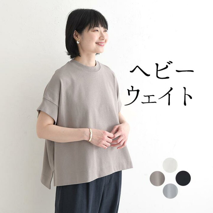 楽天市場】Tシャツ 半袖 レディース ヘビーウェイト 透けない 天竺 