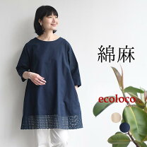 楽天市場】チュニック（柄刺繍）（レディースファッション）の通販